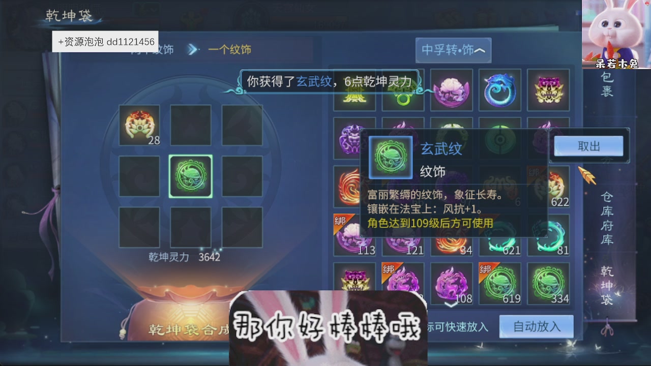 接托管
