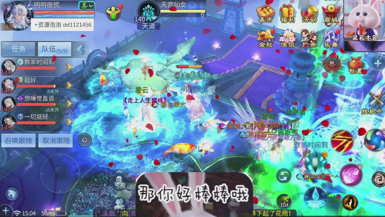 接托管