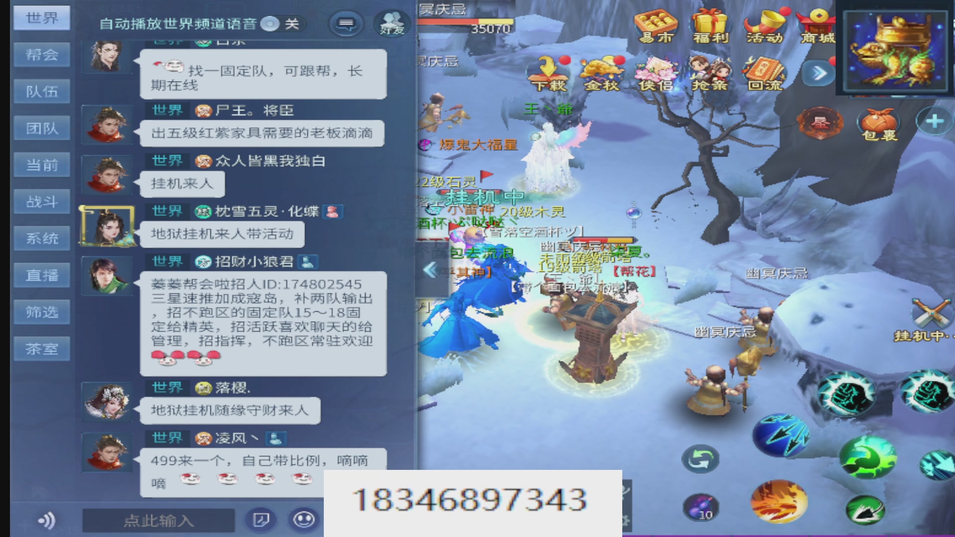 倩女最敬业主播，接各种