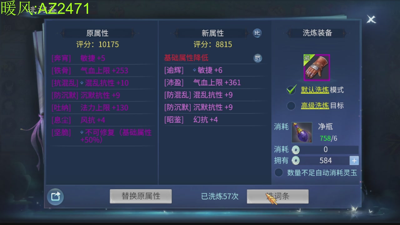 接托管，包强化，背饰打造