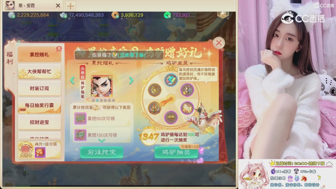 999超级藏宝图开挖！！！