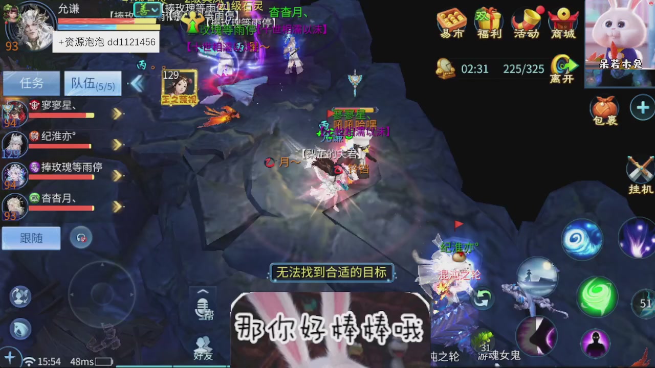 接托管