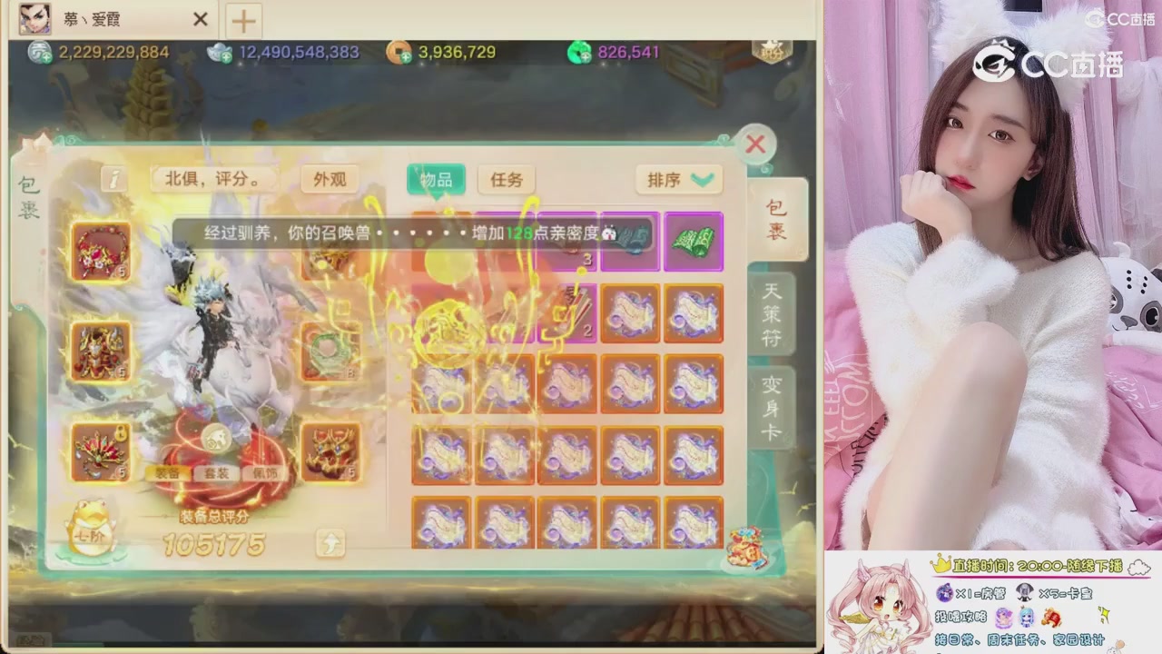 999超级藏宝图开挖！！！
