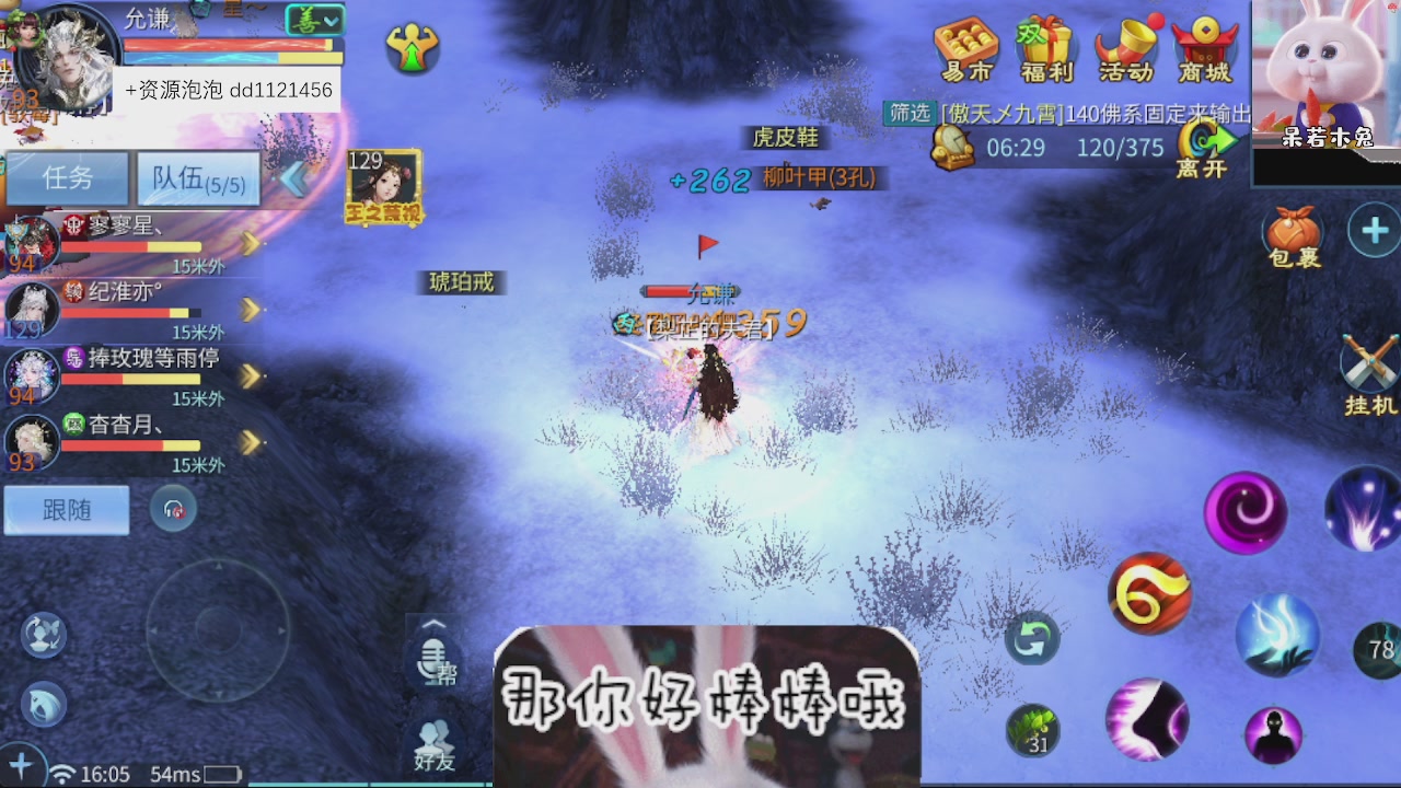 接托管