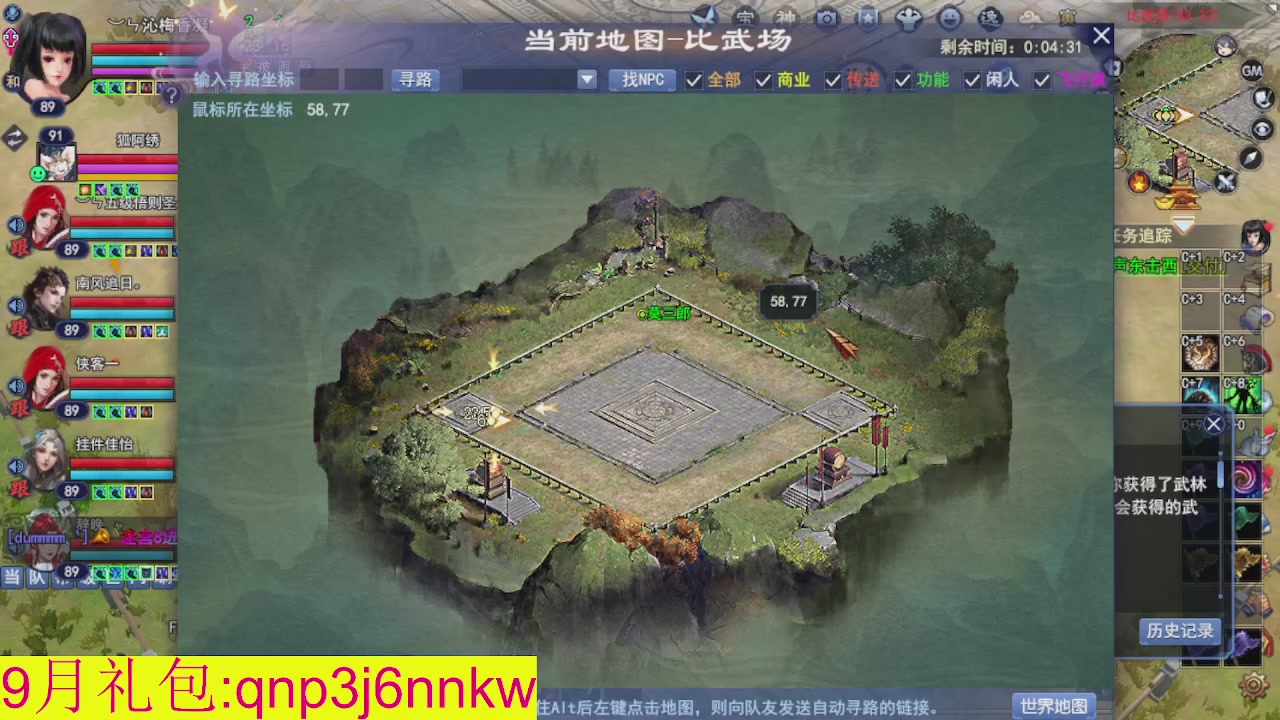 接集影沉渊不懂就问