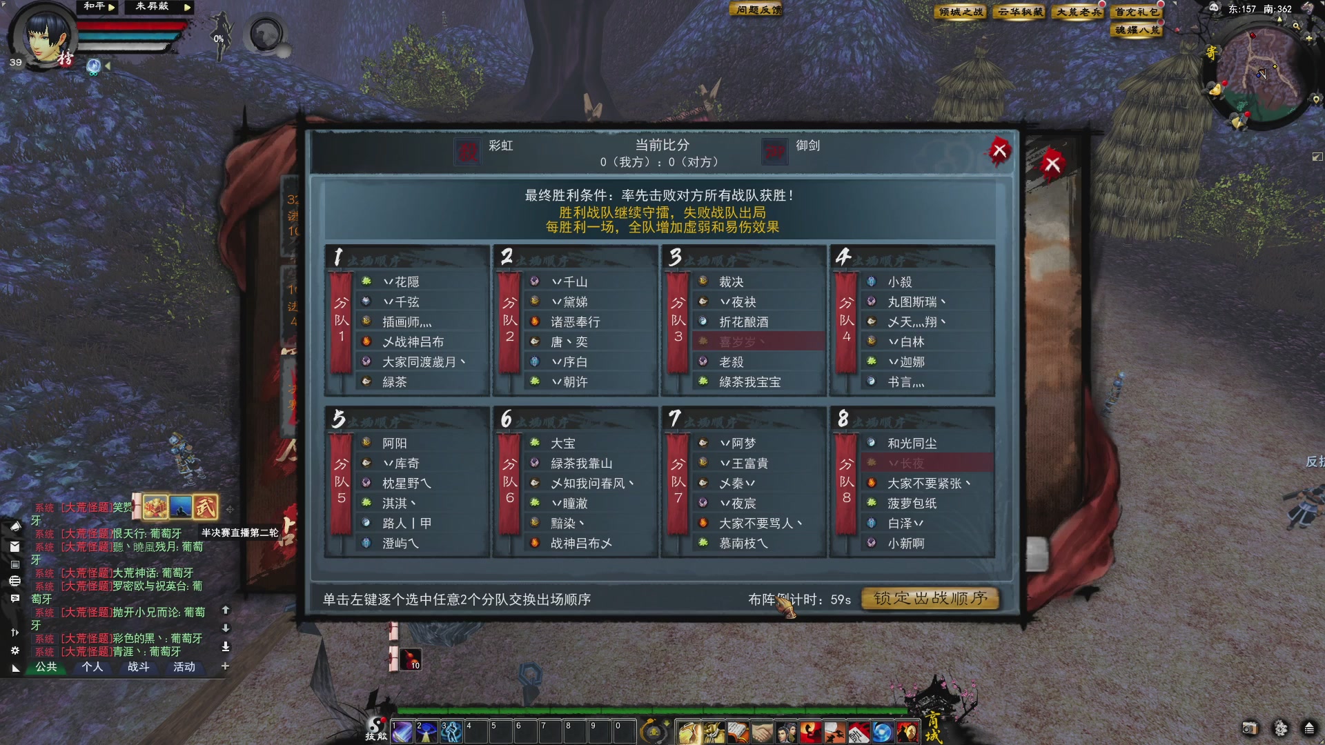 【重播】天下贰经典服岁中《倾城之战》