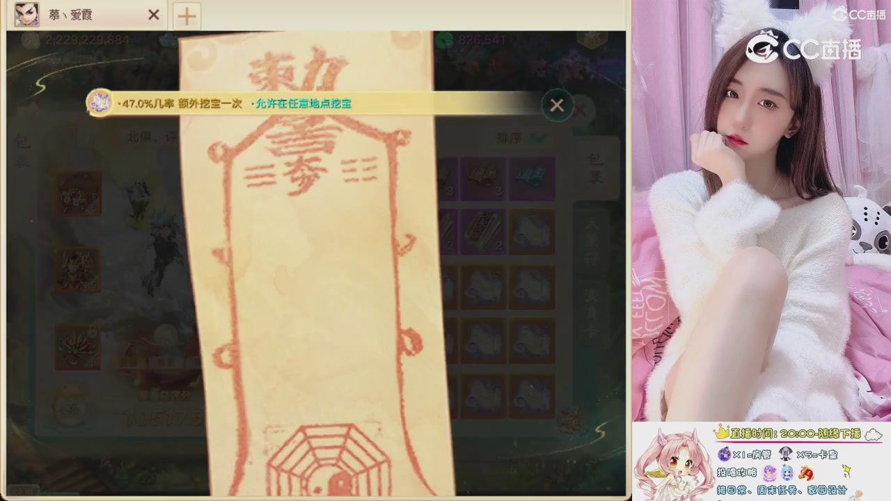 999超级藏宝图开挖！！！