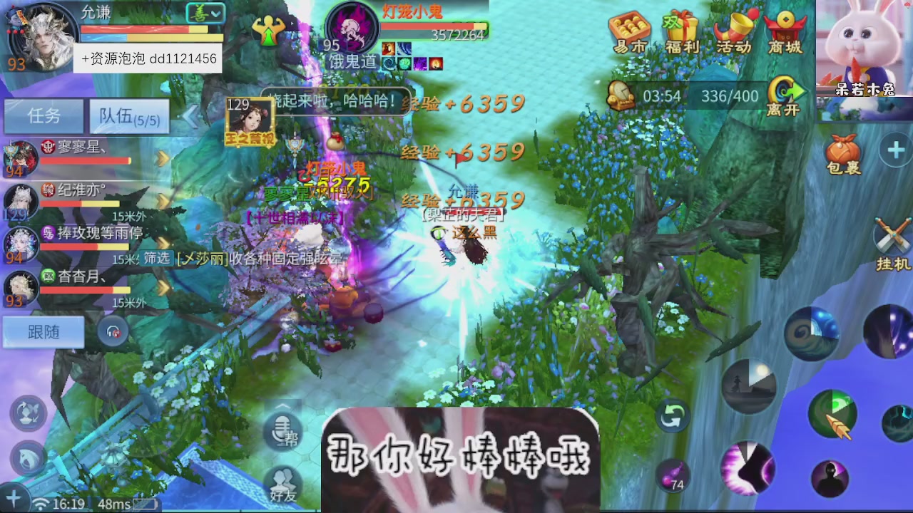 接托管