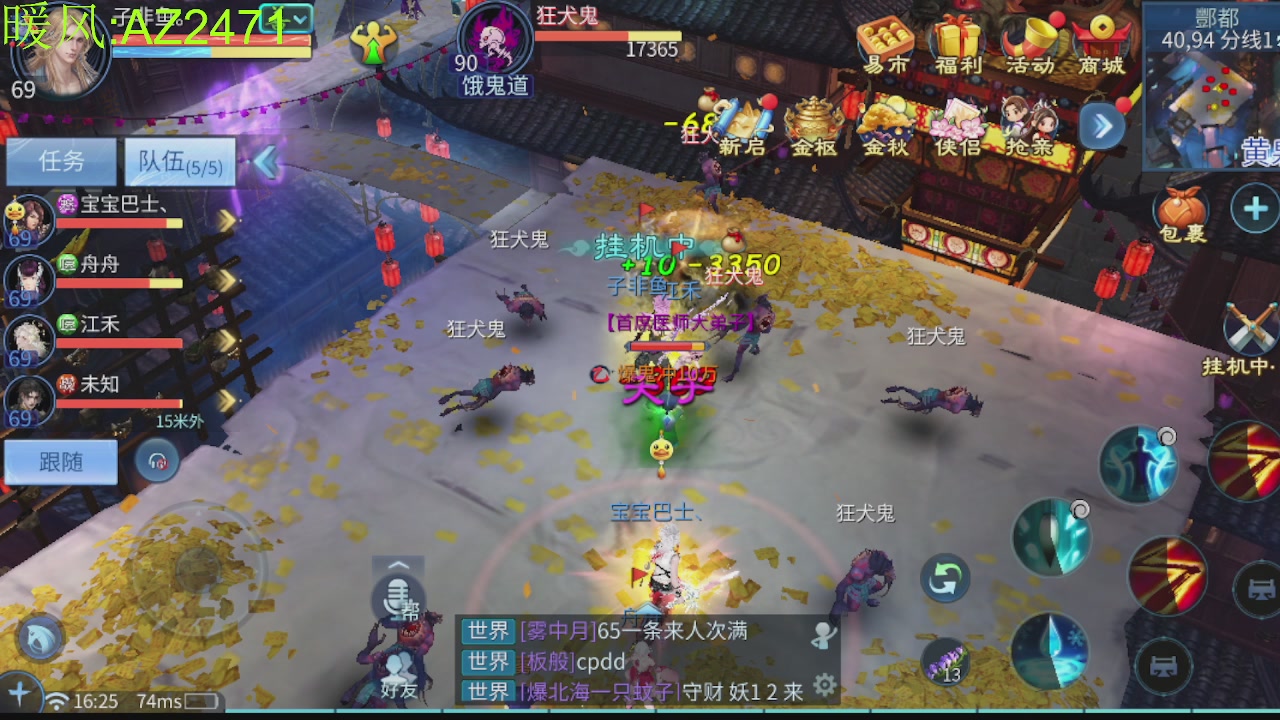 接托管，包强化，背饰打造