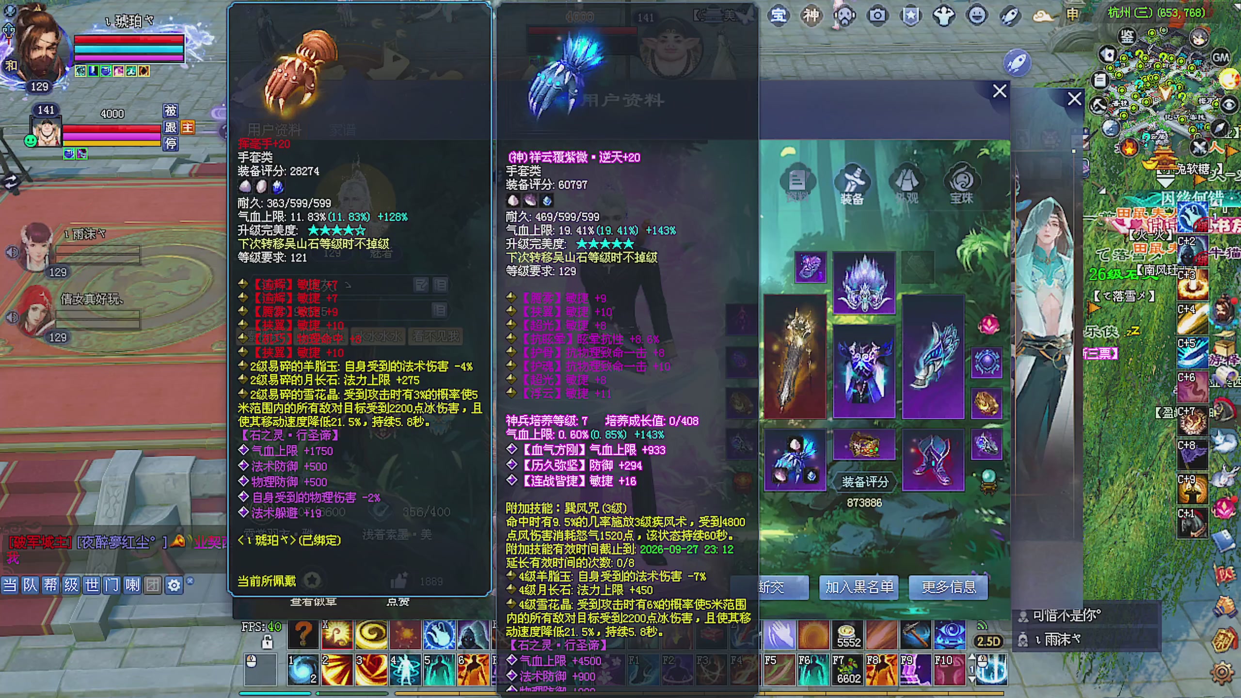 天尊比赛