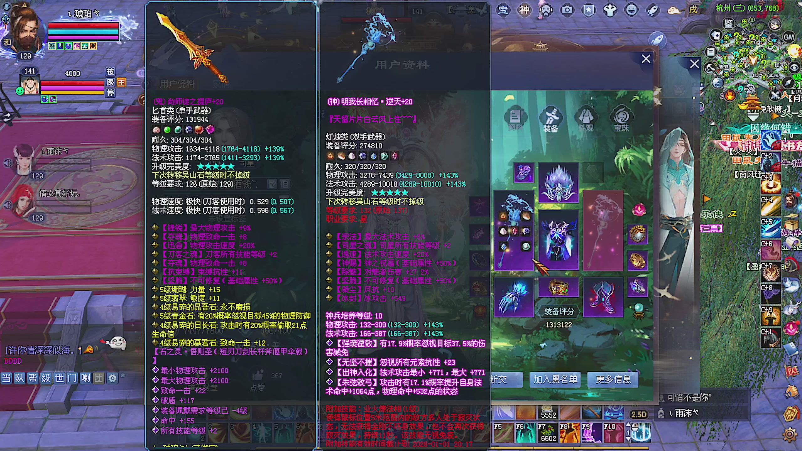 天尊比赛