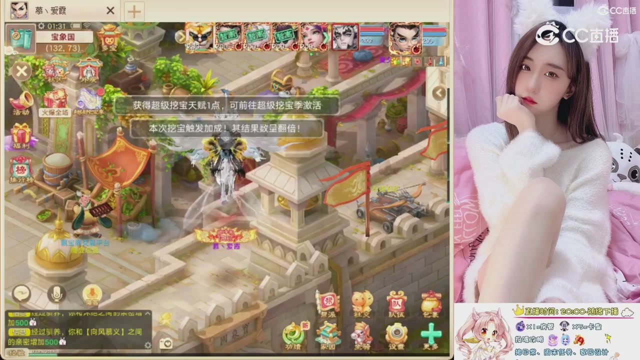 999超级藏宝图开挖！！！