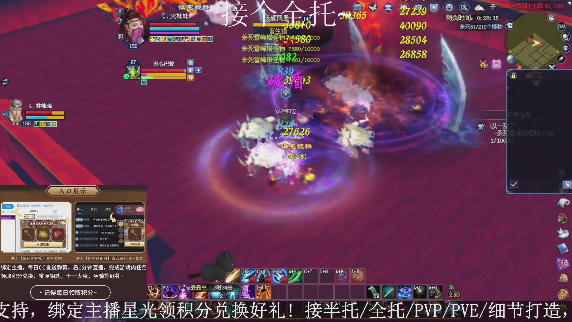 星光绑我，接全托！