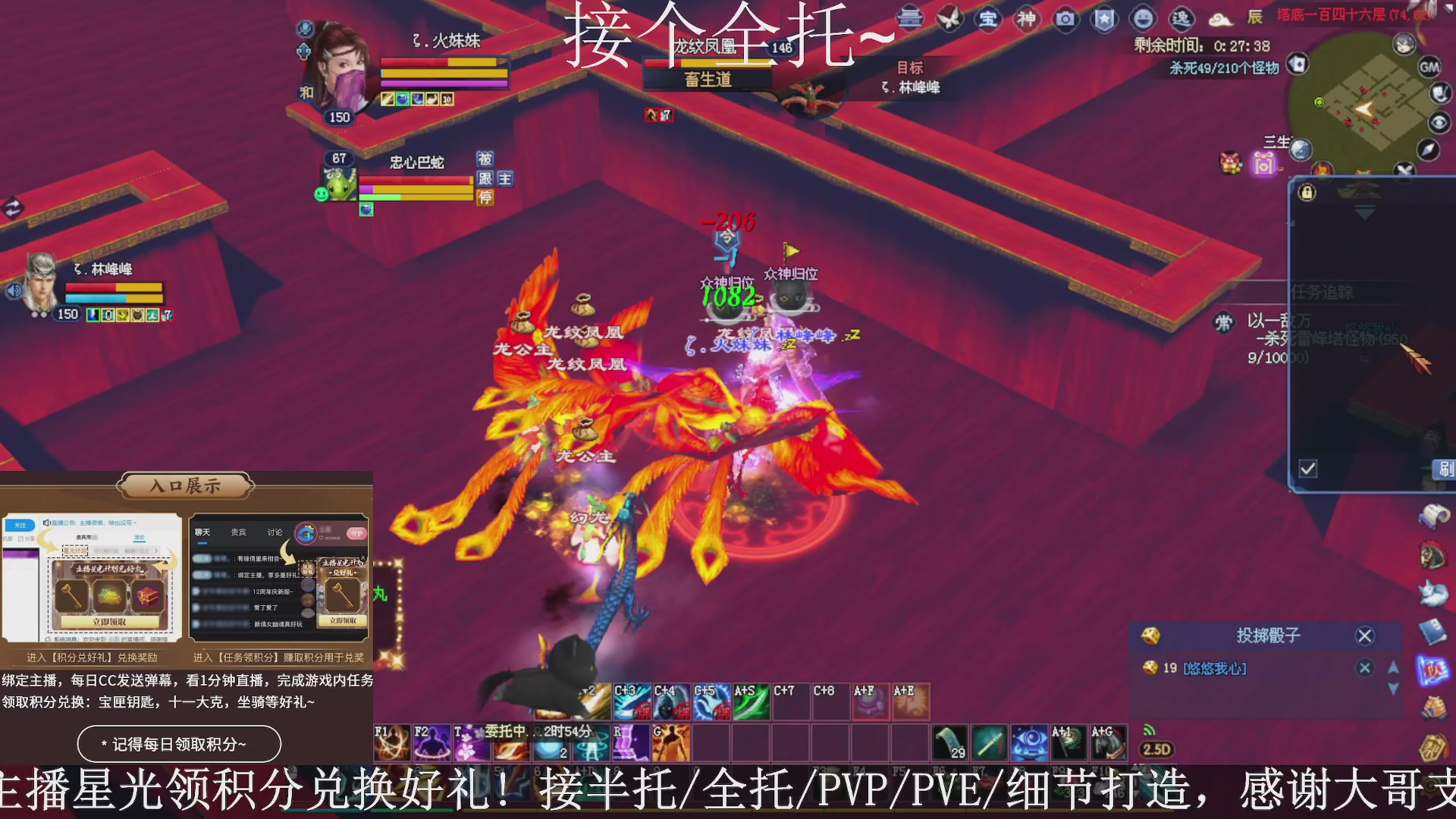 星光绑我，接全托！