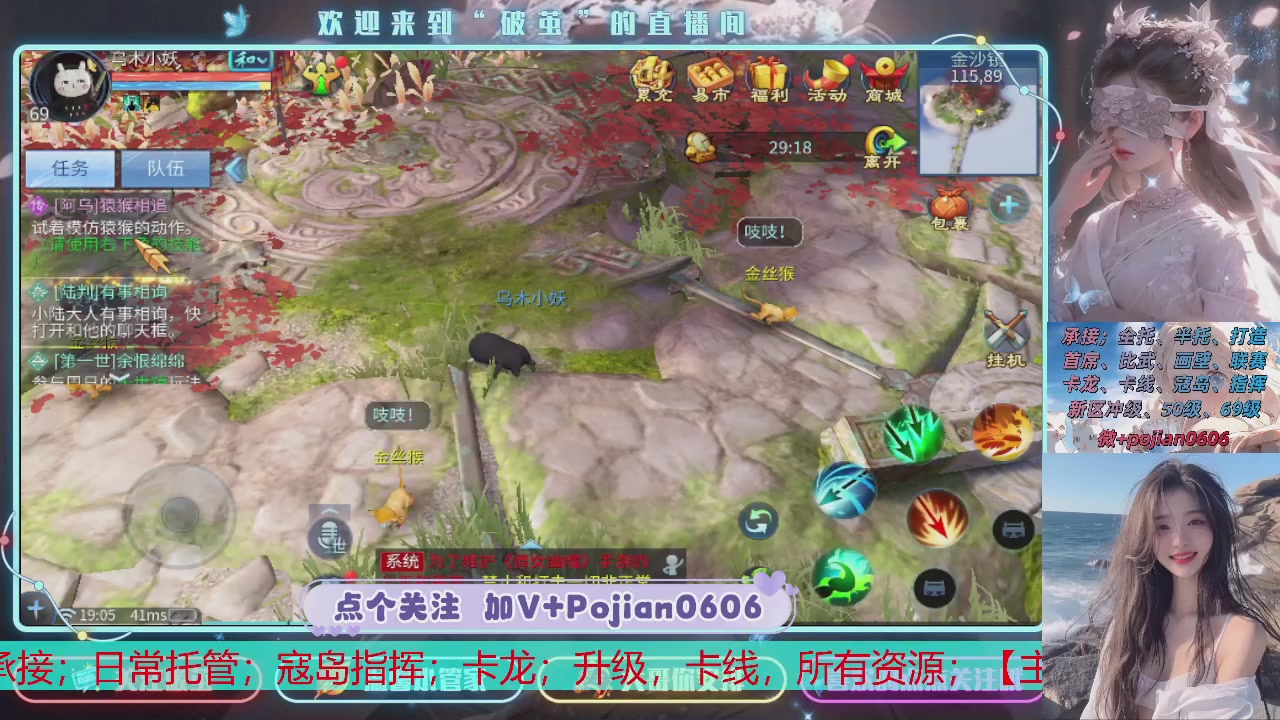 接托管