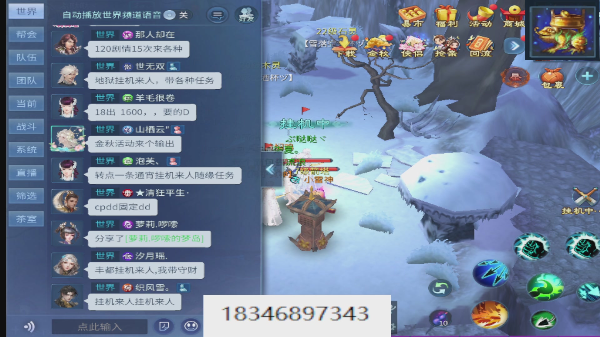 倩女最敬业主播，接各种