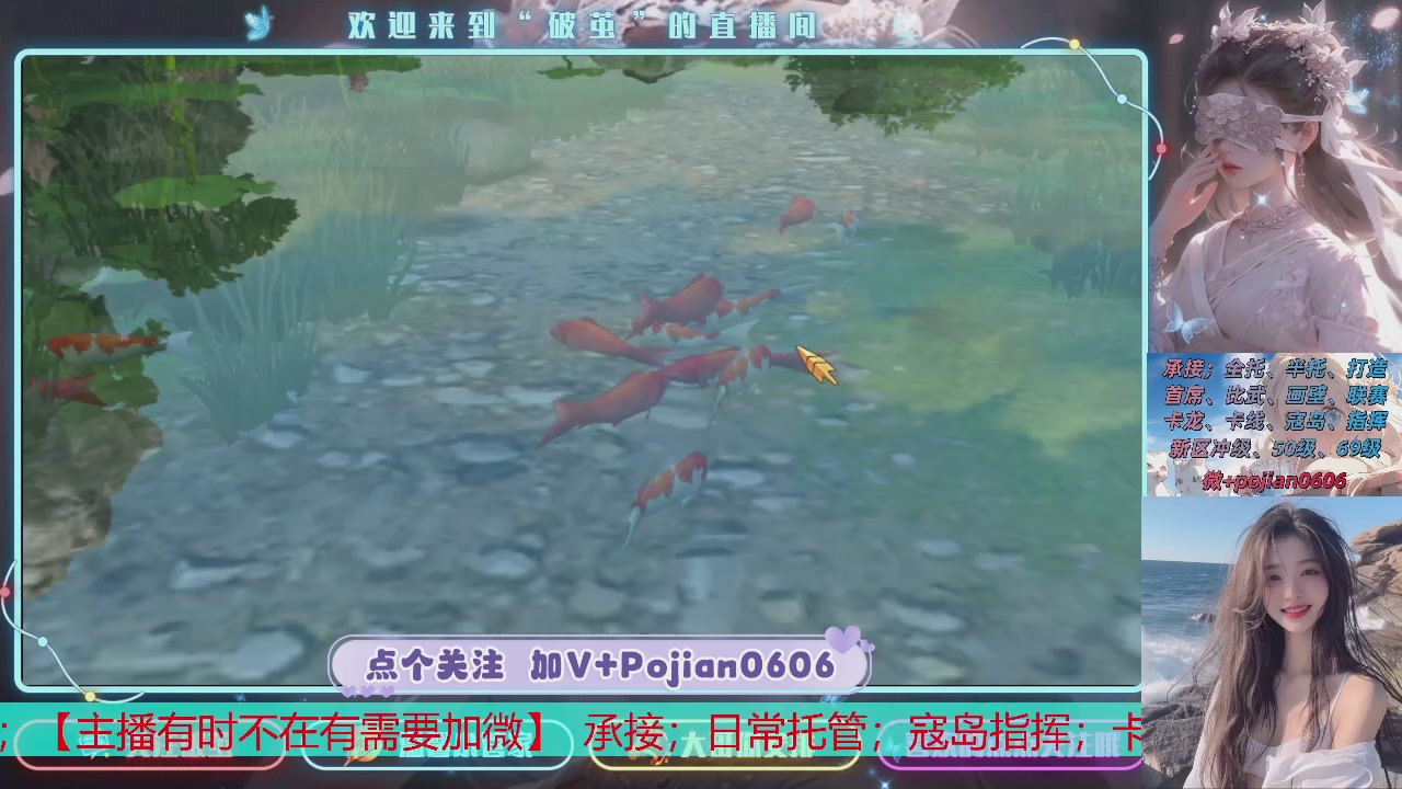 接托管