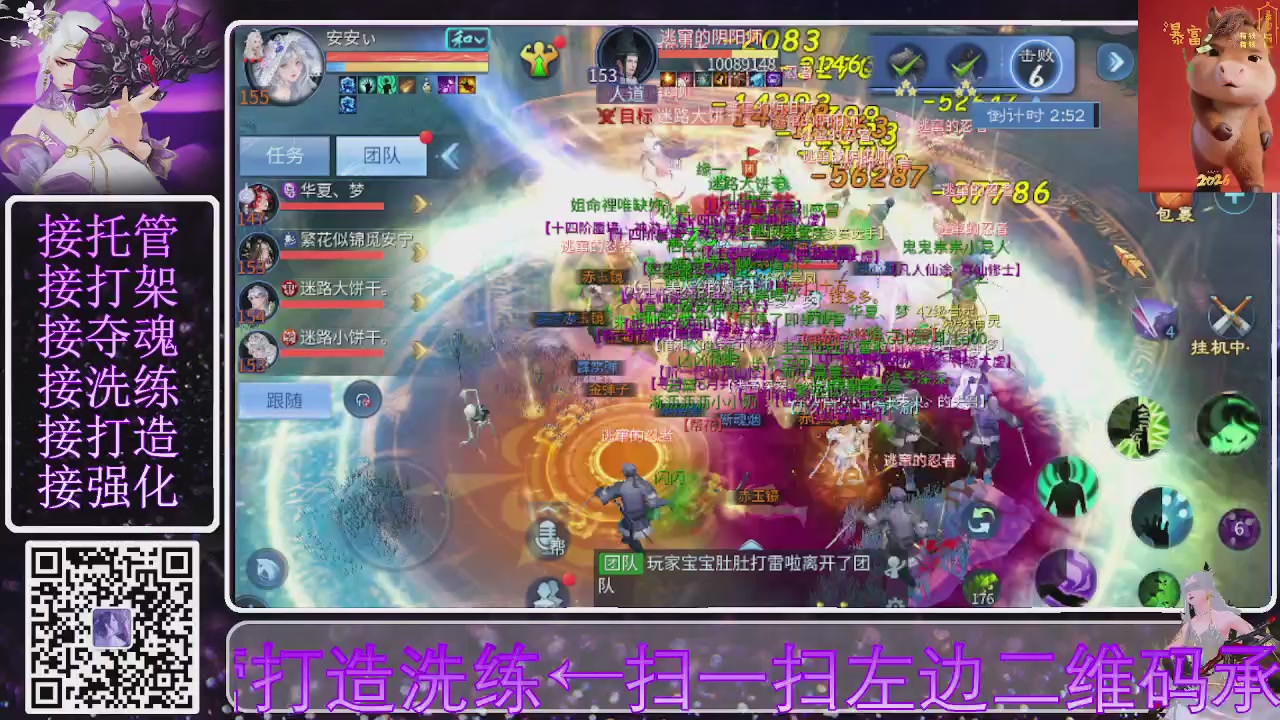 左下角直接加，接托管打造合背饰