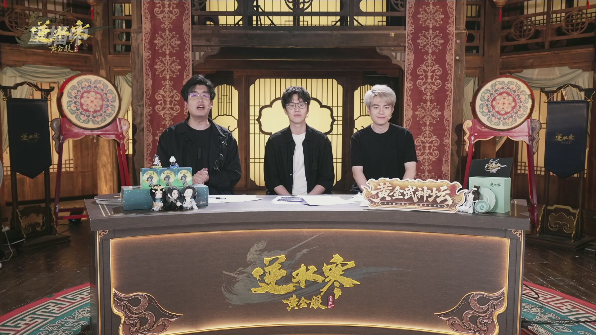 【重播】逆水寒黄金畅玩服首届黄金武神坛赛区决赛