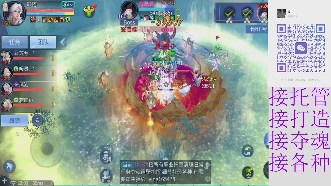接托管打架细节调整