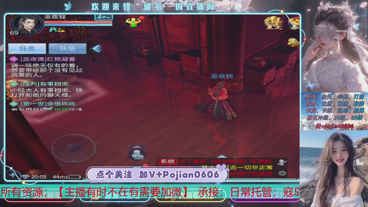 接托管