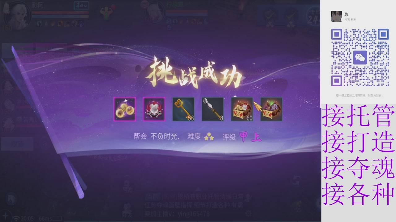 接托管打架细节调整