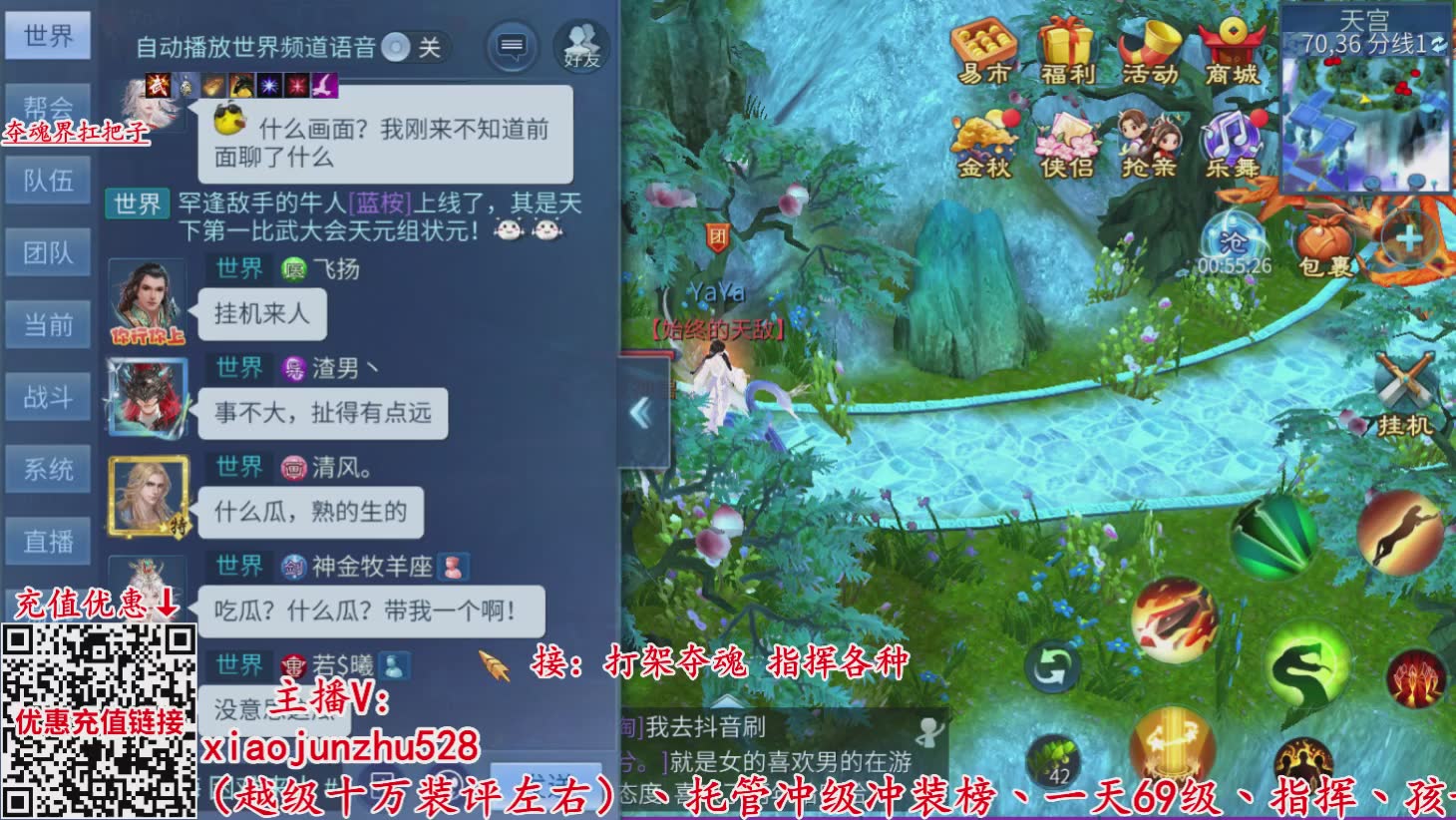 夺魂界扛把子