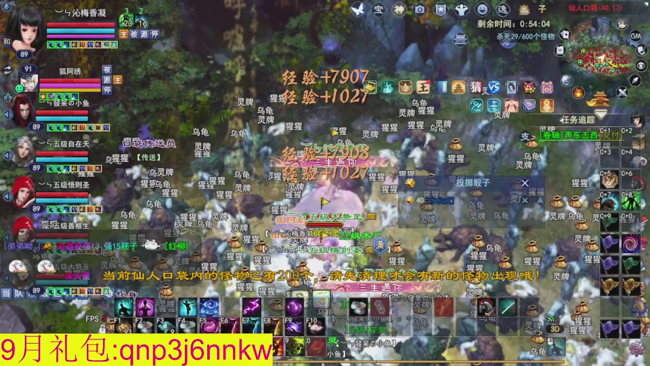 接集影沉渊不懂就问