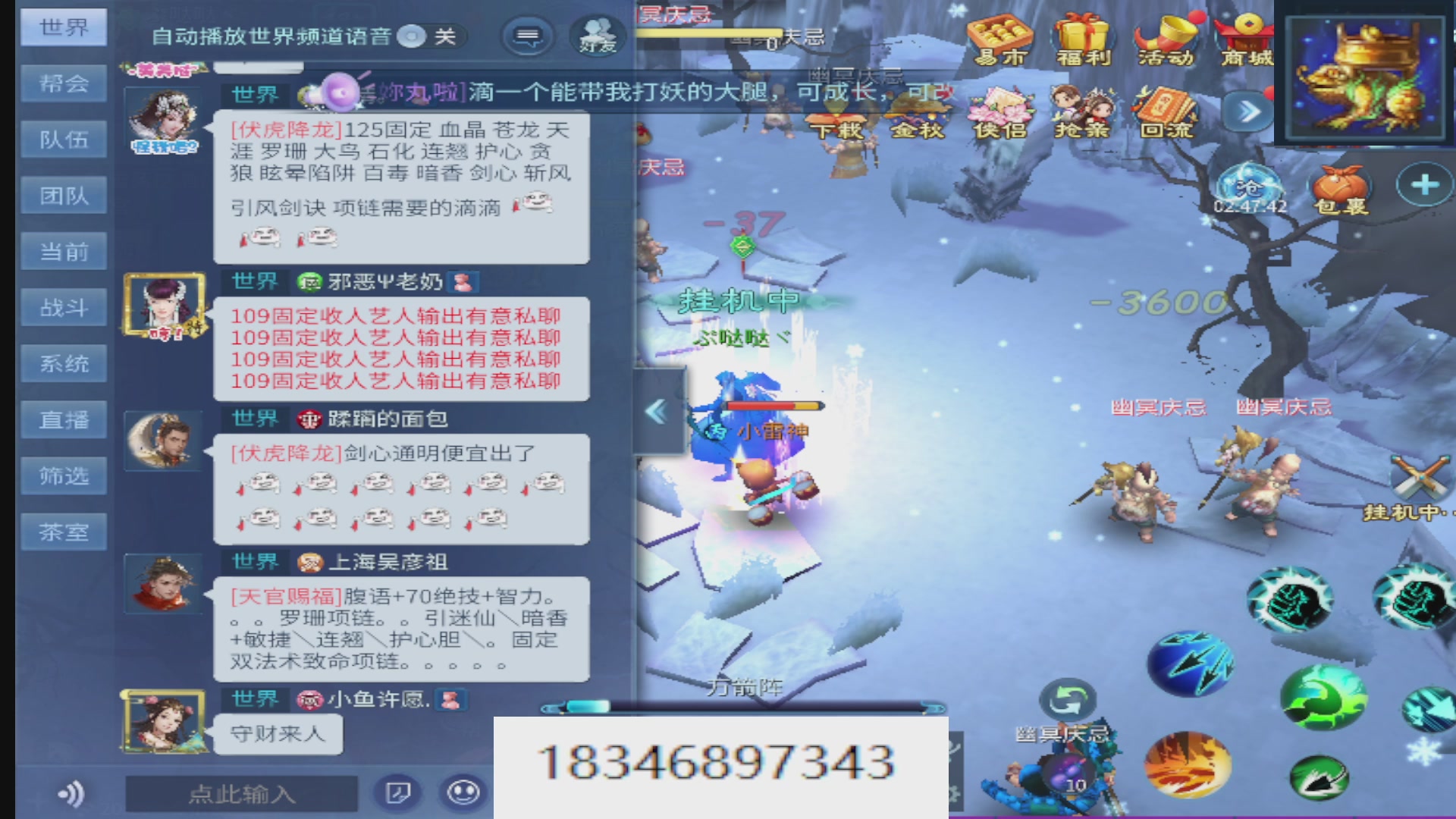倩女最敬业主播，接各种