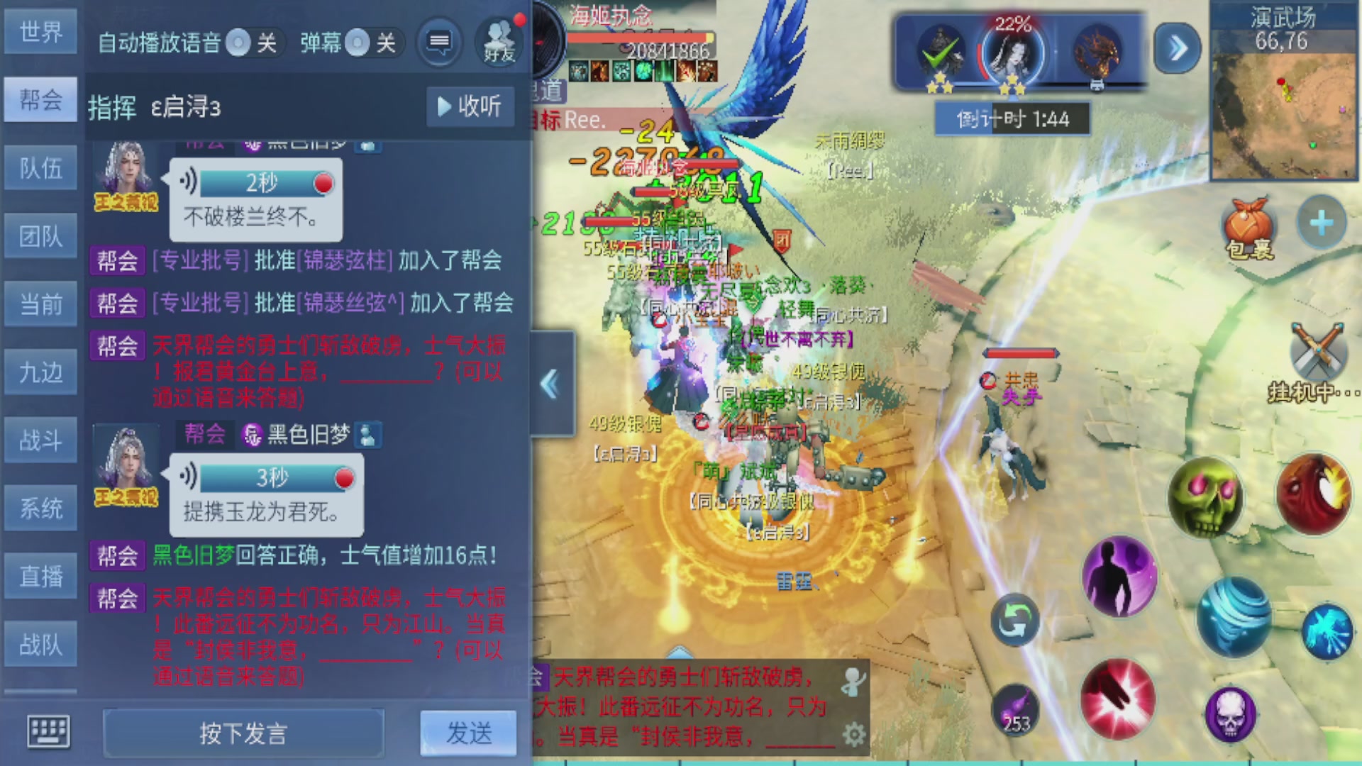 勤劳小蜜蜂