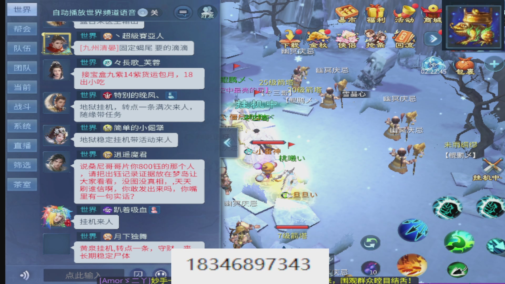 倩女最敬业主播，接各种