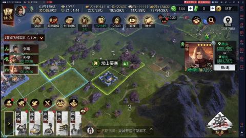 新区