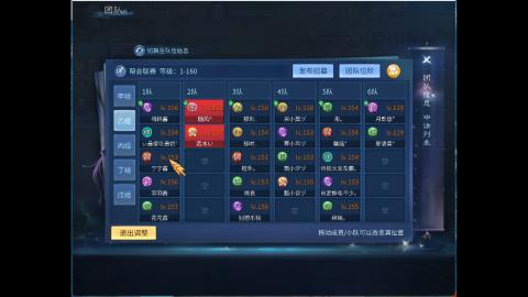 接明星赛 托管首席宗师比武