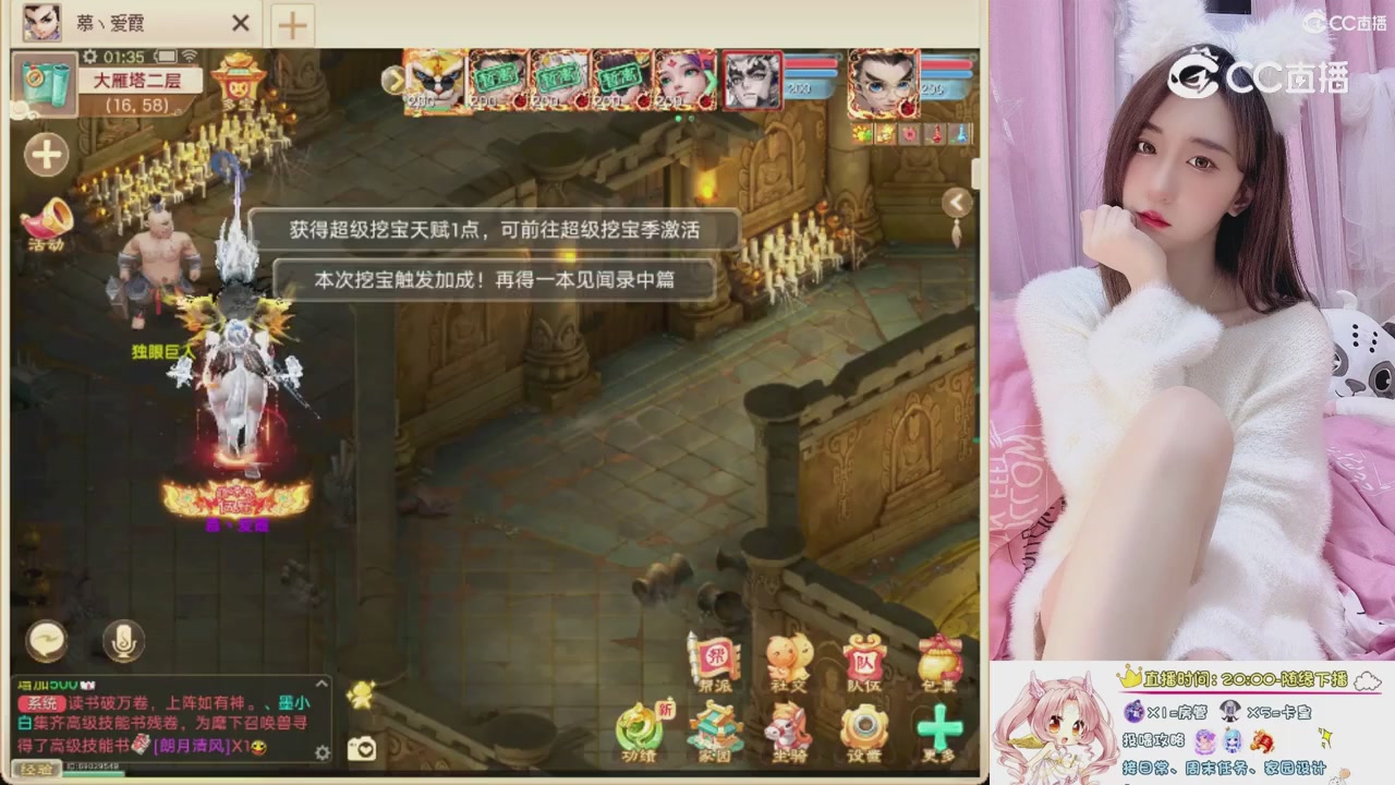 999超级藏宝图开挖！！！