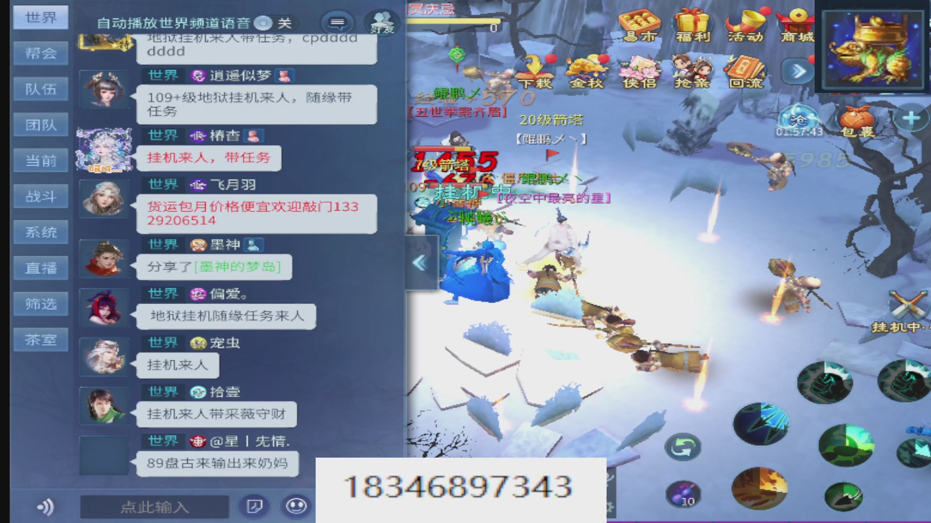 倩女最敬业主播，接各种