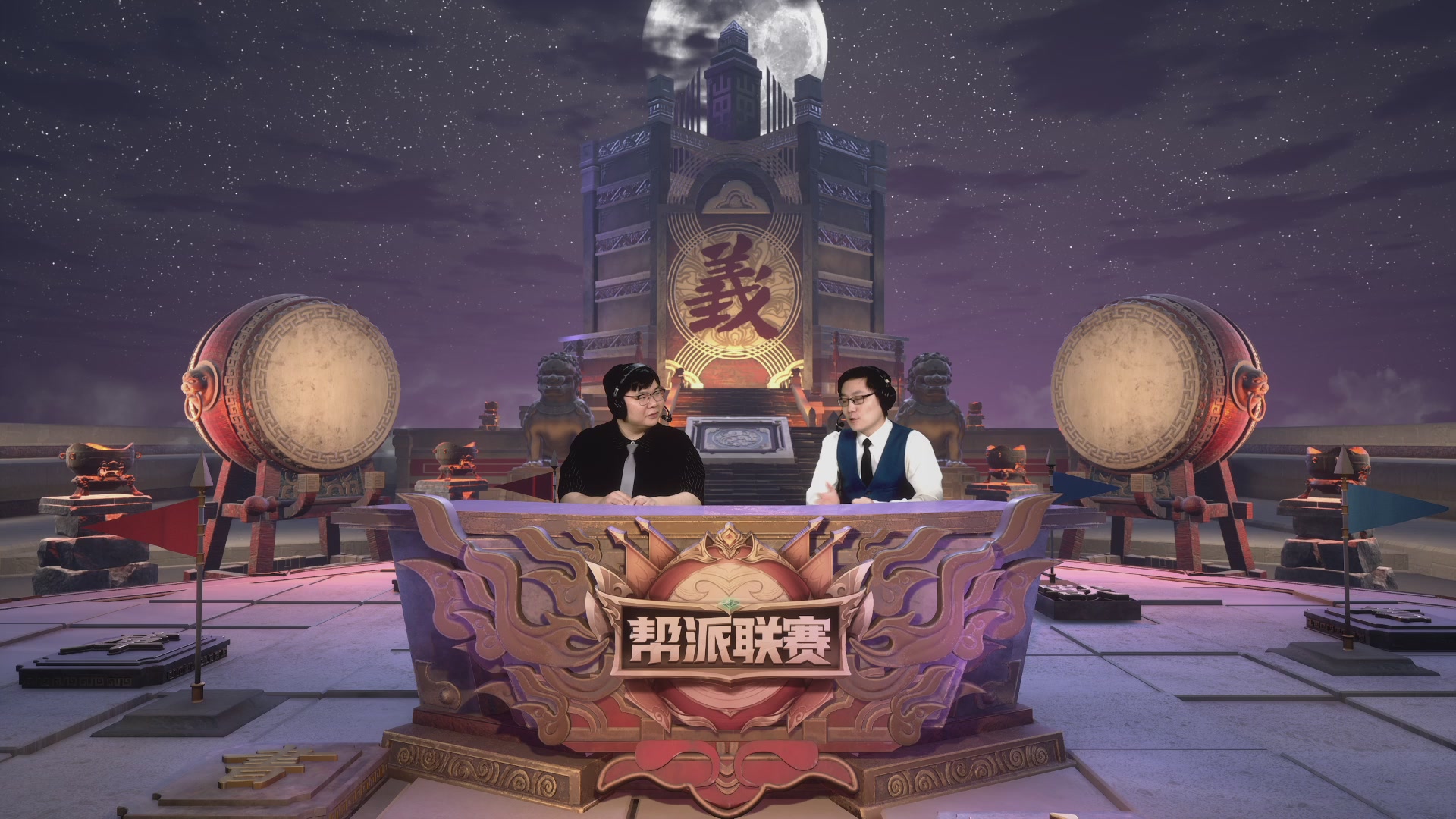 第45联帮派联赛-夺旗模式