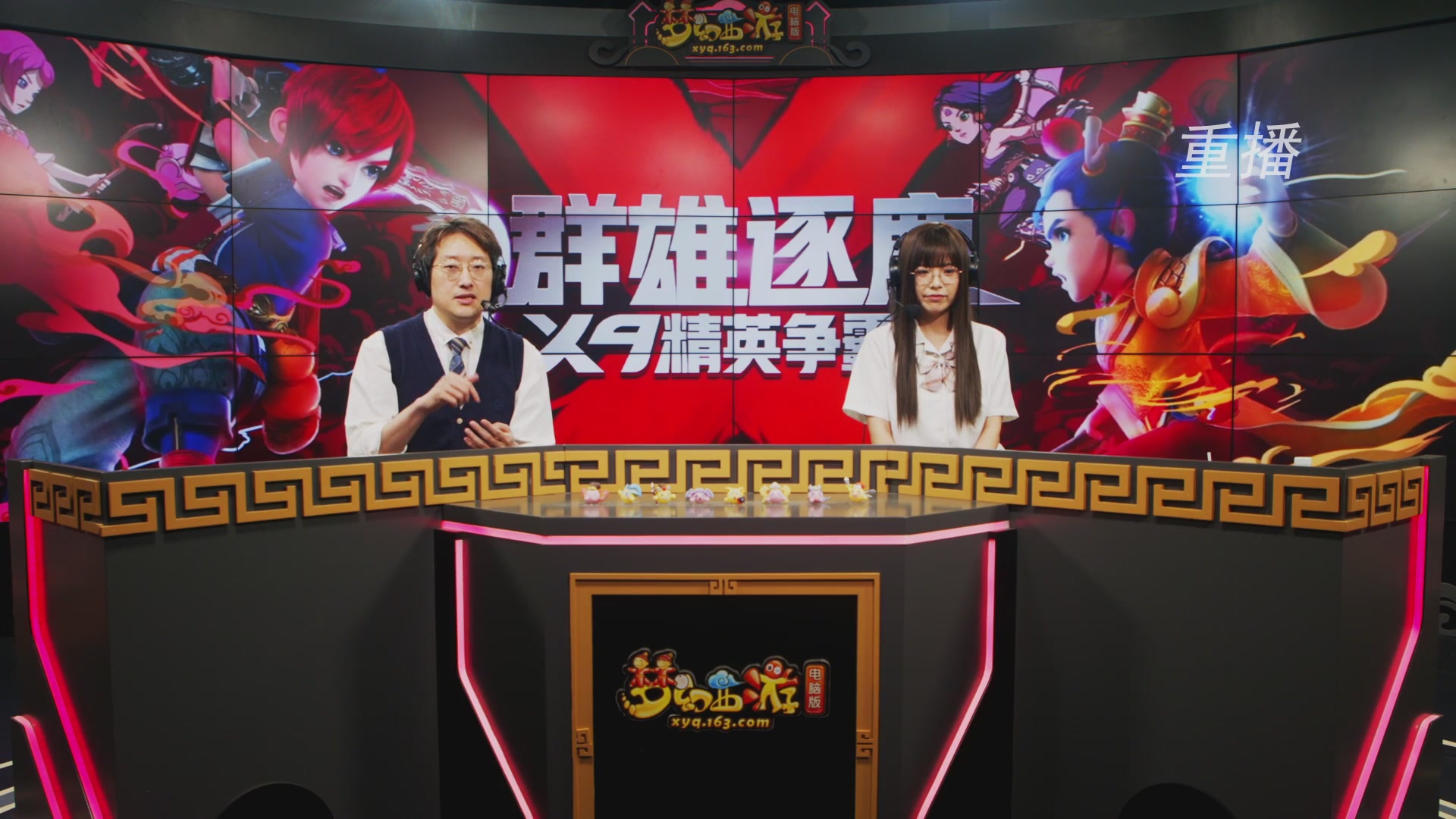 【重播】群雄逐鹿X9精英争霸赛-第六赛季正式赛