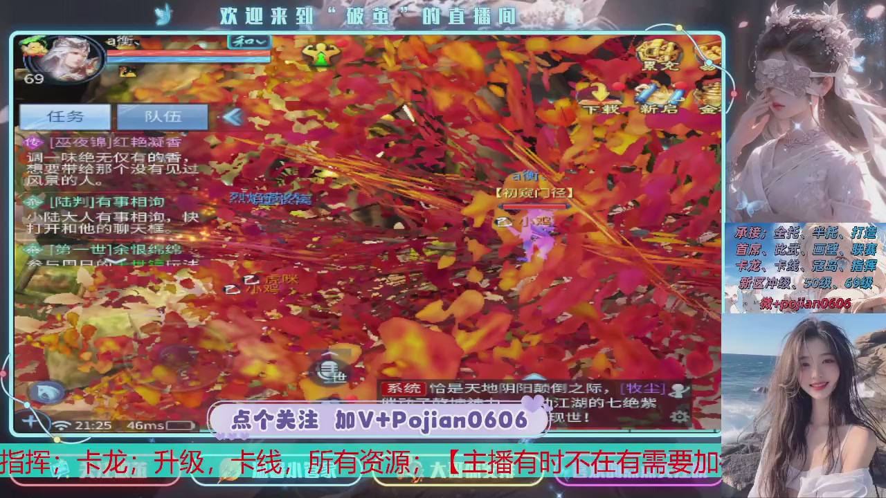 接托管