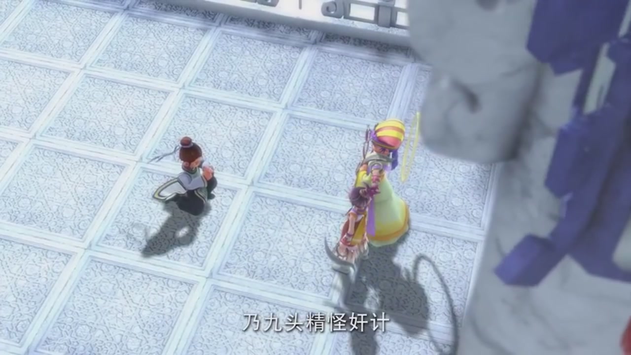 梦幻西游动画片第一季第11集