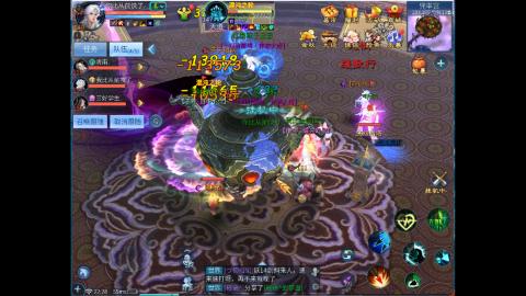 接明星赛 托管首席宗师比武