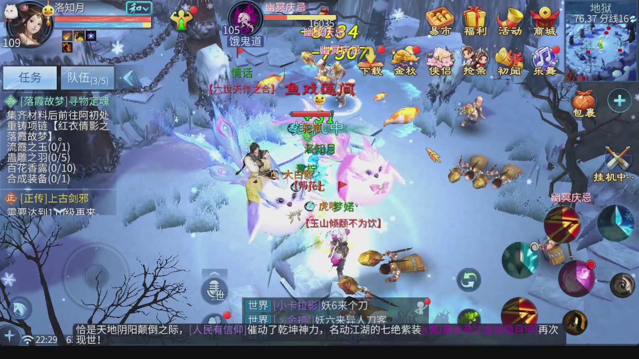 全区接托管 包强化 细节打造 各种资源