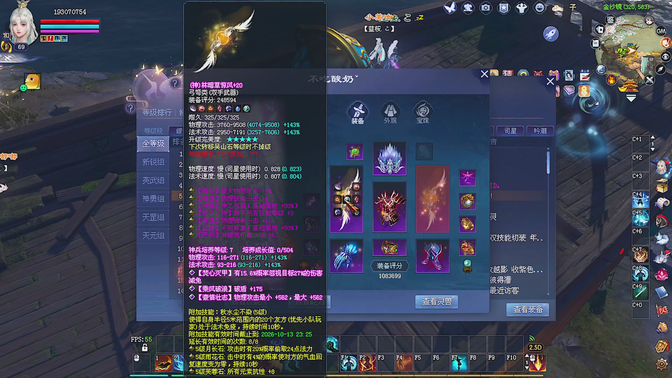天尊比赛
