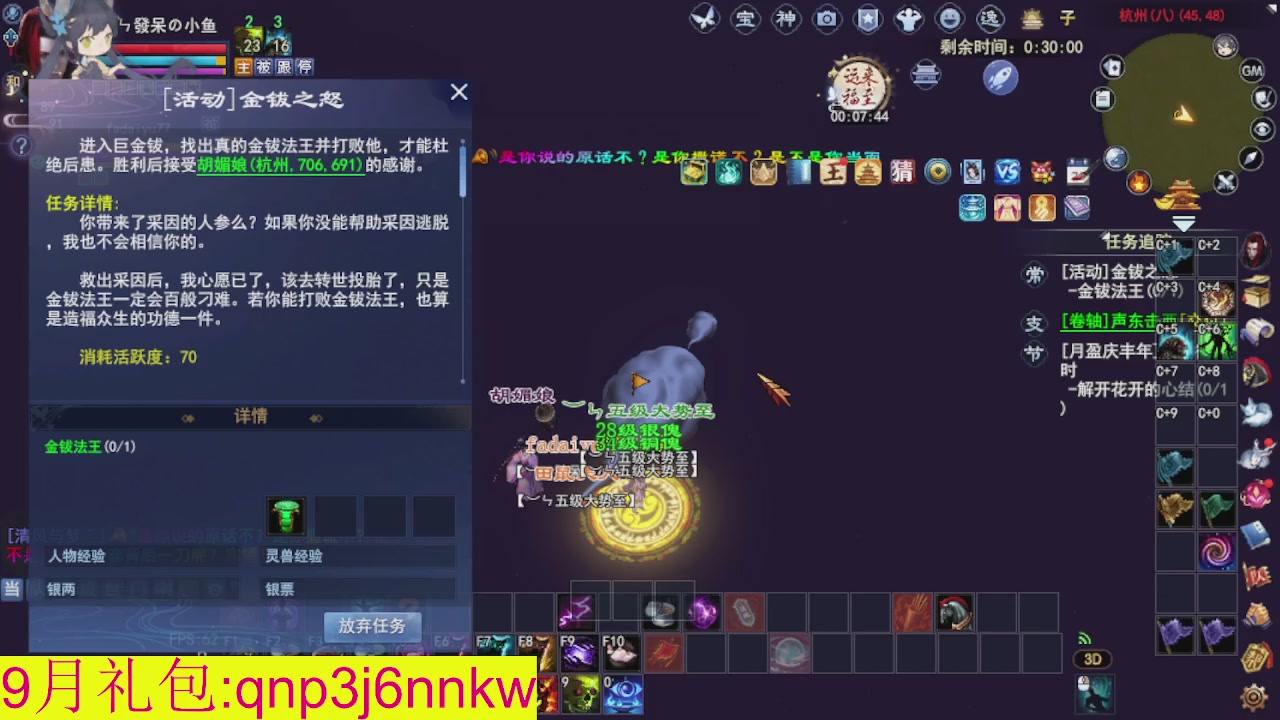 接集影沉渊不懂就问