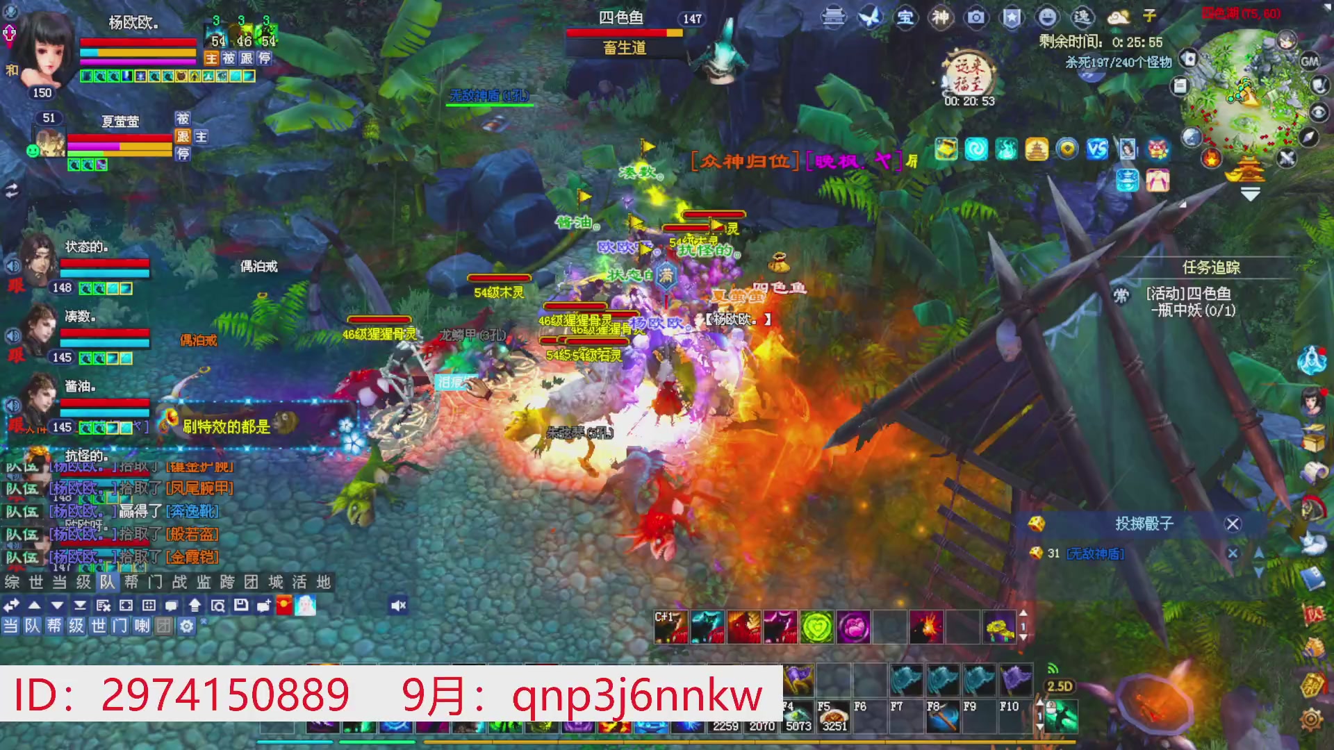 星光绑我 快来快来！