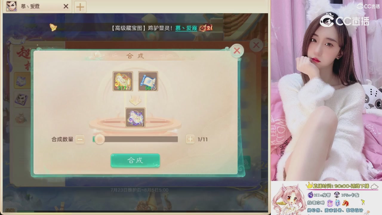 999超级藏宝图开挖！！！
