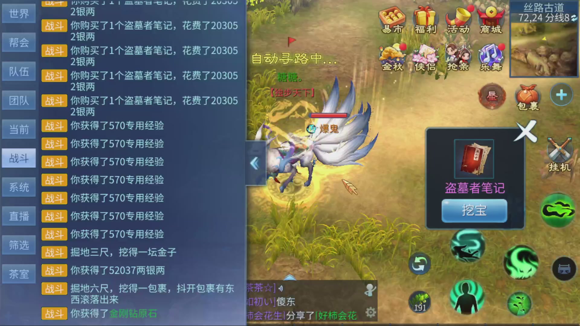 资源超白~