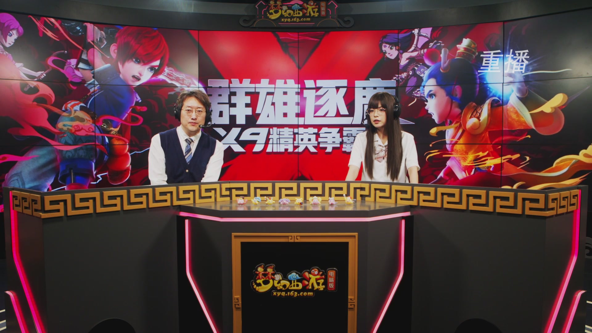 【重播】群雄逐鹿X9精英争霸赛-第六赛季正式赛