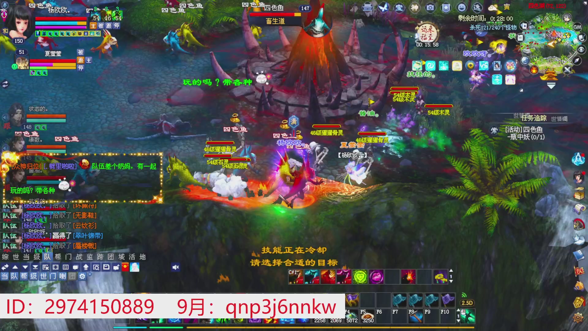星光绑我 快来快来！