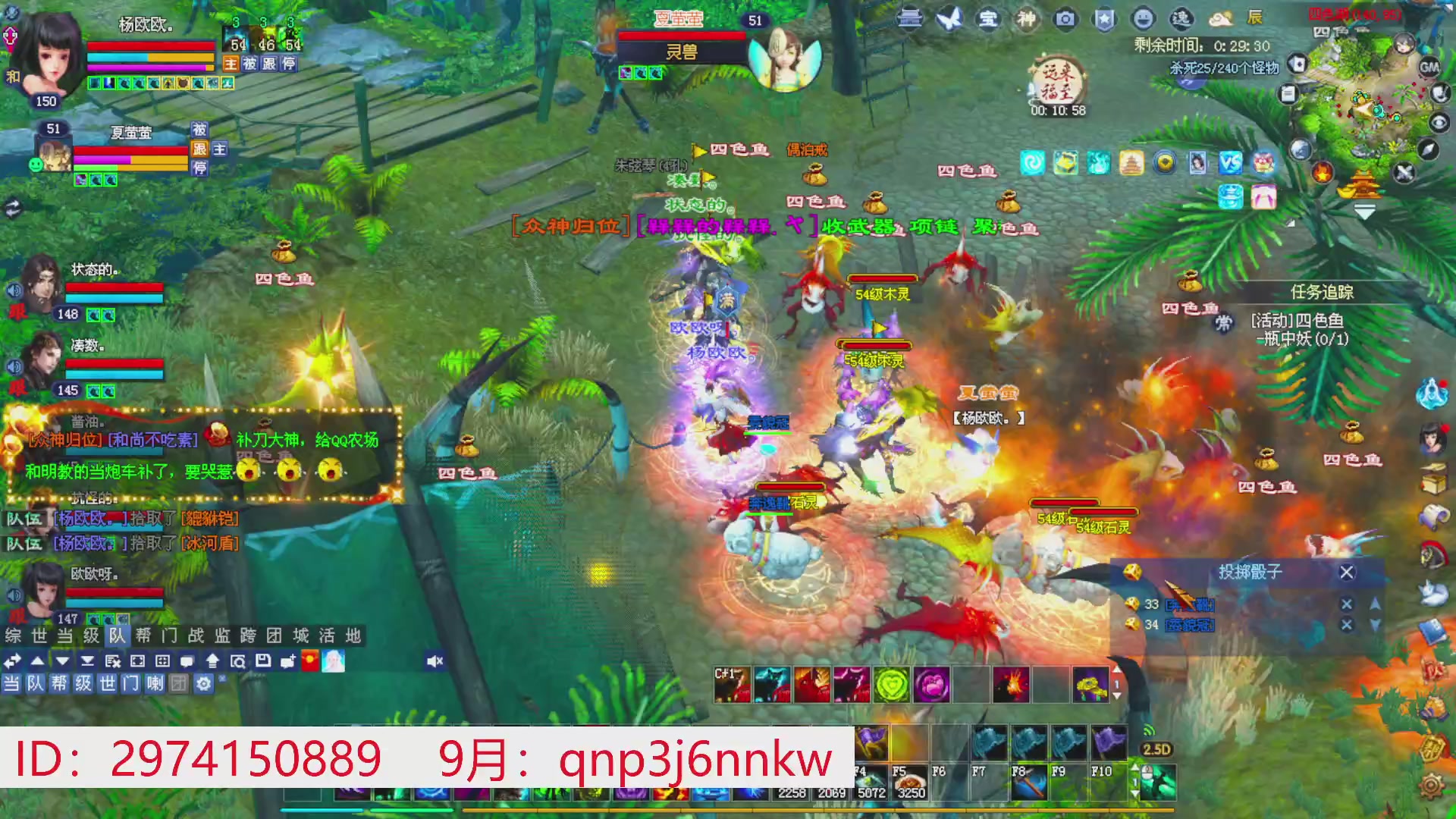 星光绑我 快来快来！