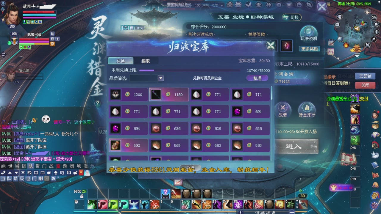 手机网易大神可以看直播